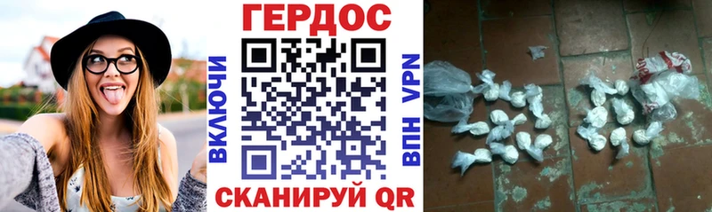 МЕГА ссылки  Новое Девяткино  Героин Афган 
