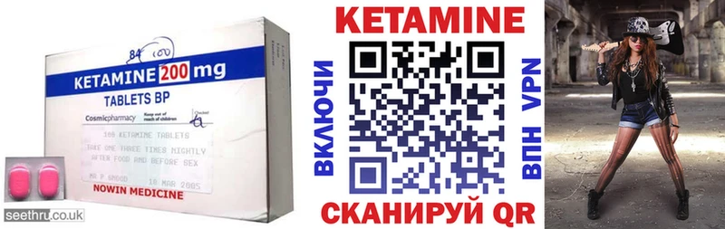 Кетамин ketamine Новое Девяткино