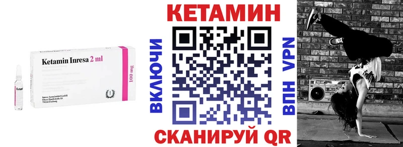 КЕТАМИН ketamine  Новое Девяткино 