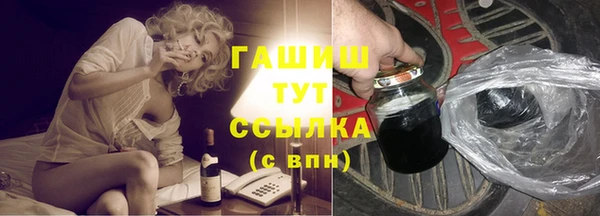прущая мука Краснослободск