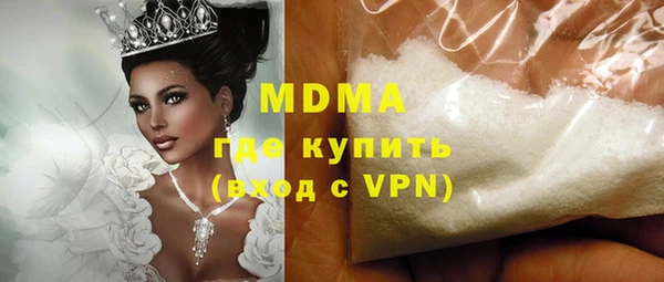 прущая мука Краснослободск