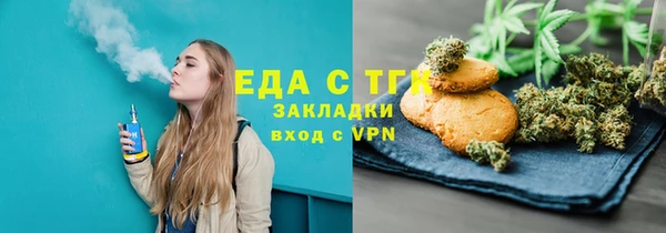 прущая мука Краснослободск