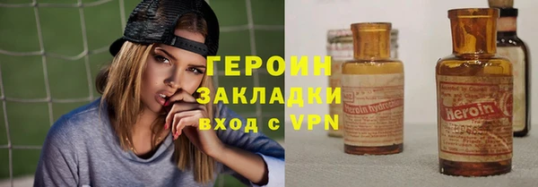 прущая мука Краснослободск