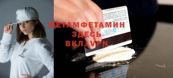 прущая мука Краснослободск