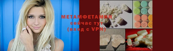прущая мука Краснослободск