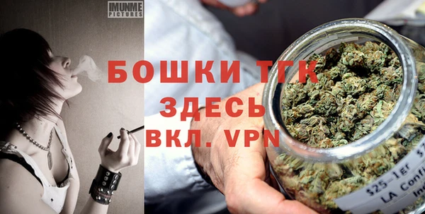прущая мука Краснослободск