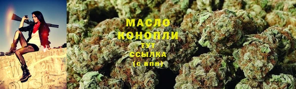 прущая мука Краснослободск