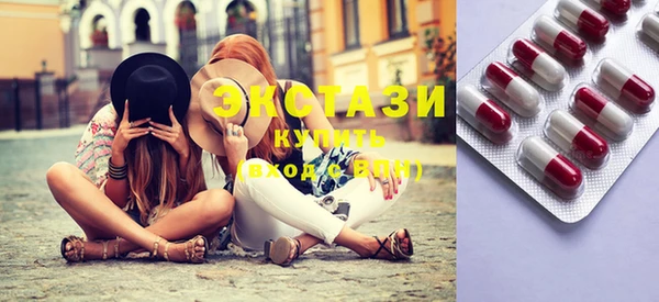круглые Краснотурьинск
