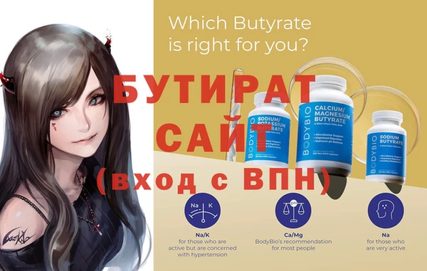 круглые Краснотурьинск