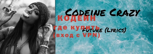 прущая мука Краснослободск