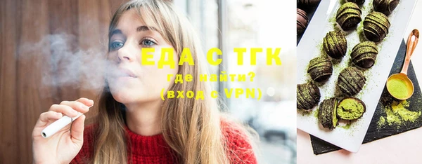 прущая мука Краснослободск