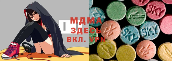 мдпв Красноперекопск
