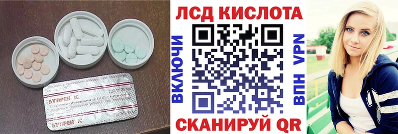 Лсд 25 экстази ecstasy Новое Девяткино