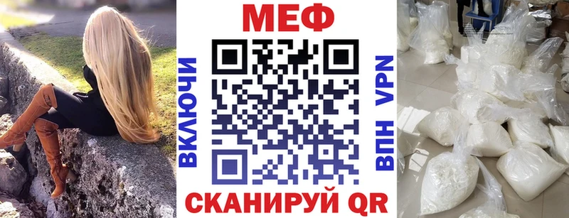 МЯУ-МЯУ 4 MMC  KRAKEN ТОР  Новое Девяткино 