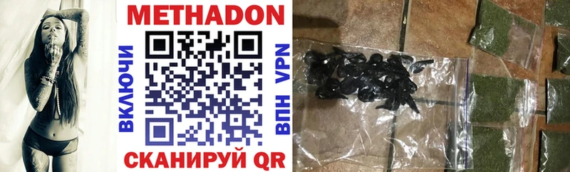 МЕТАДОН VHQ  Новое Девяткино 