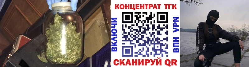 наркотики  Новое Девяткино  ТГК гашишное масло 